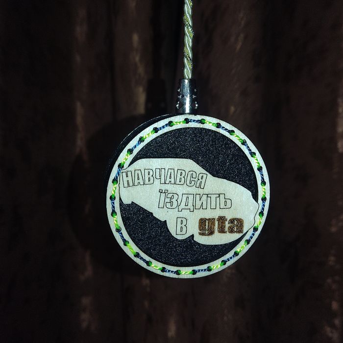 Ароматизатор для авто.