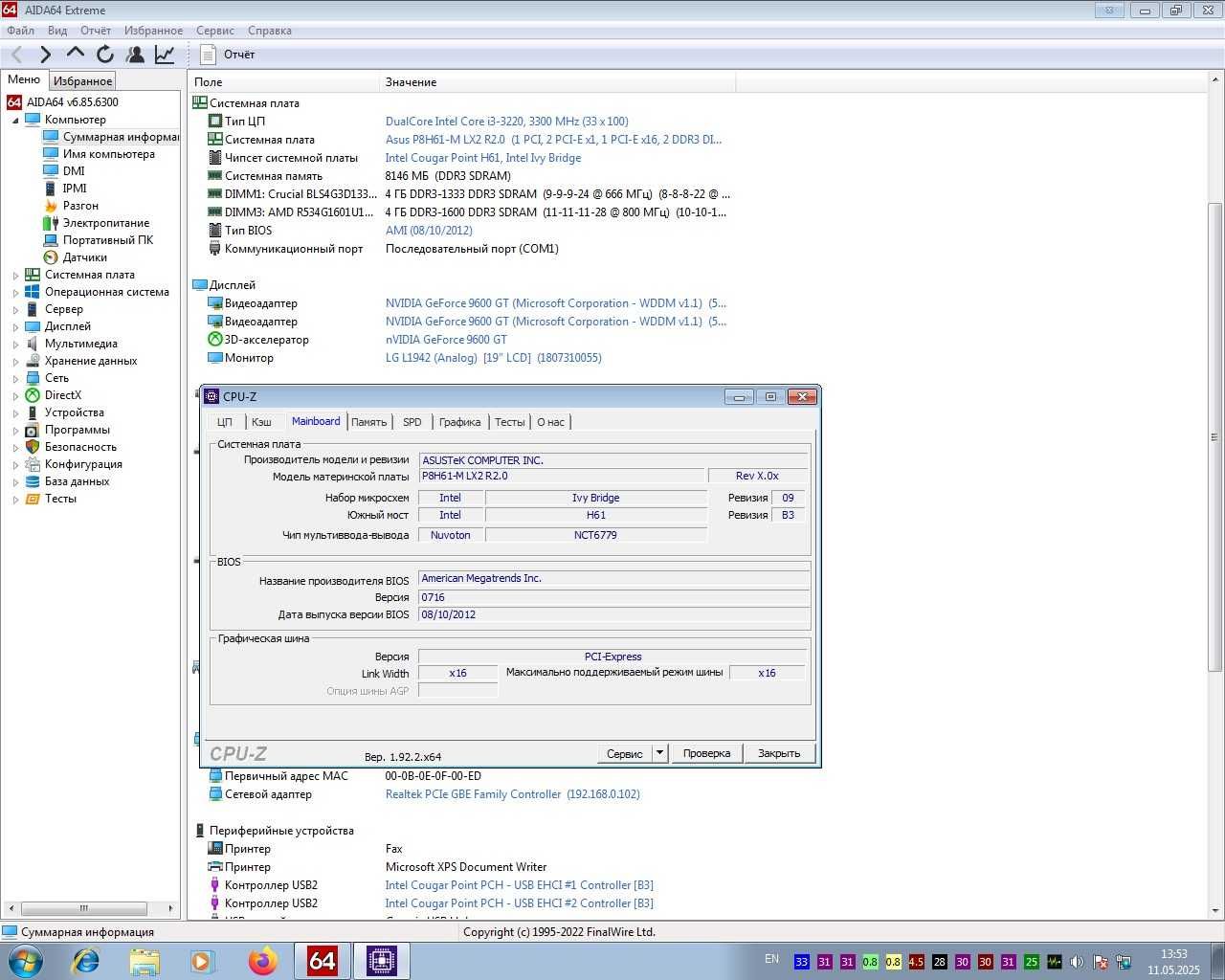1155 Материнська плата Asus P8H61-M LX R2.0