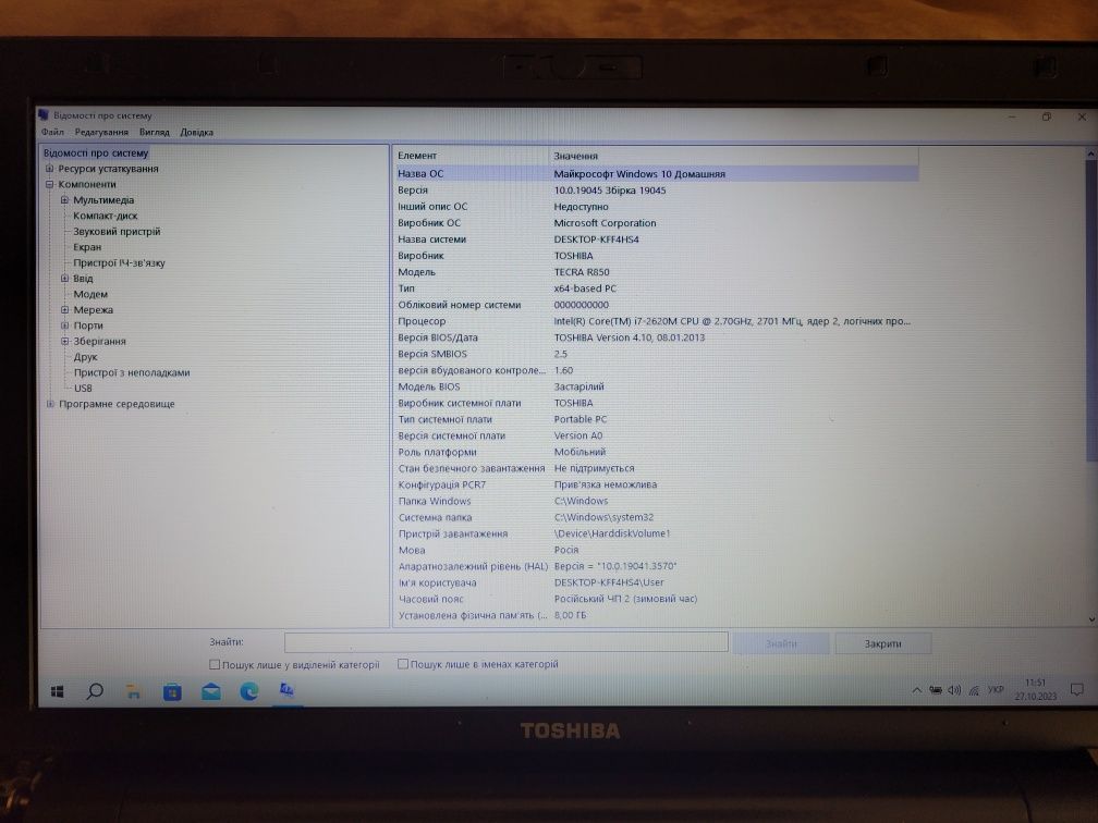 Toshiba Tecra R850-S8540