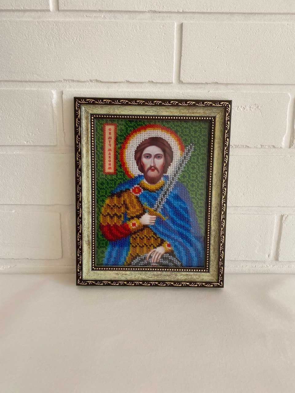 Вишита картина (ікона) «Святий Мученик Максим»
