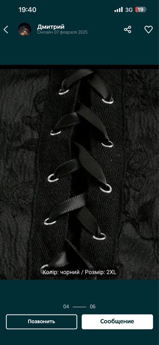 Продам платье готическое