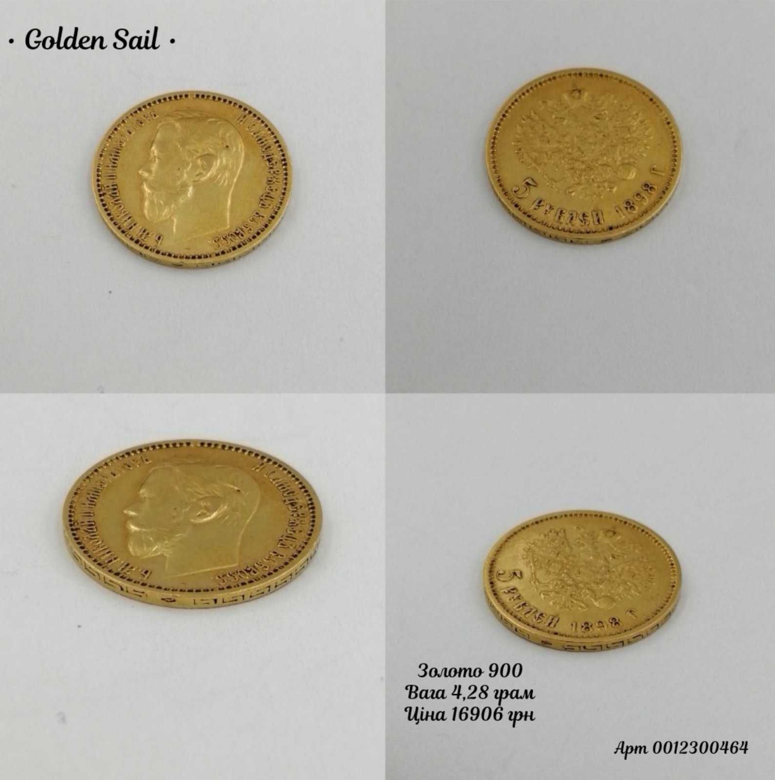 Монета з червоного золота 900*