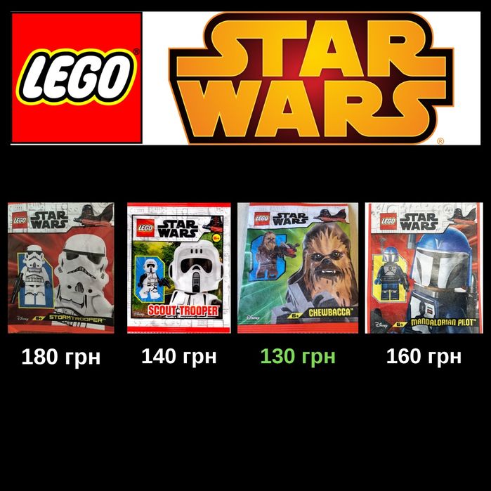 Оновлення 13.11! Полібеги LEGO Ninjago, LEGO Star Wars, LEGO Minecraft