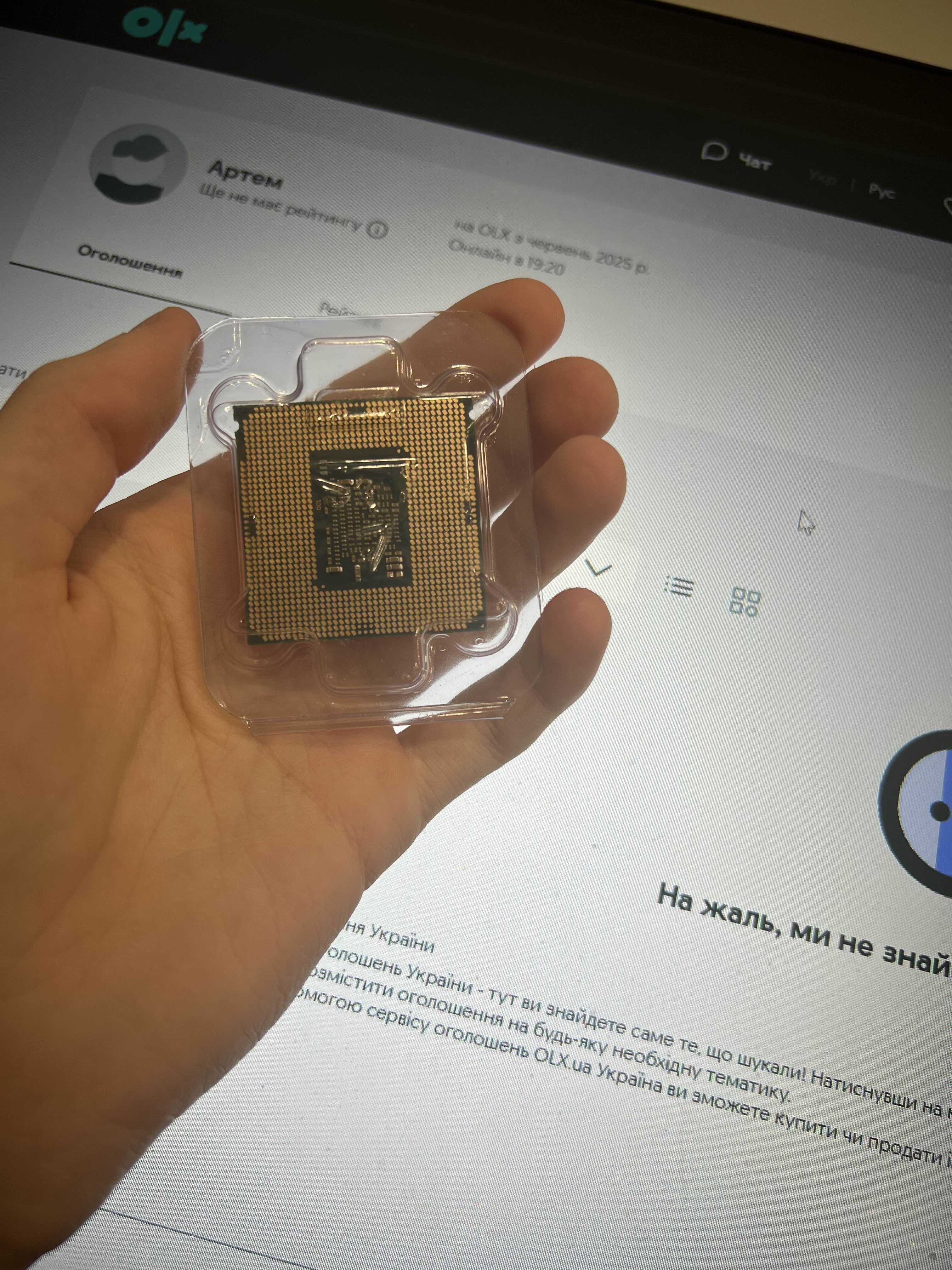 Intel Core i9 9900K