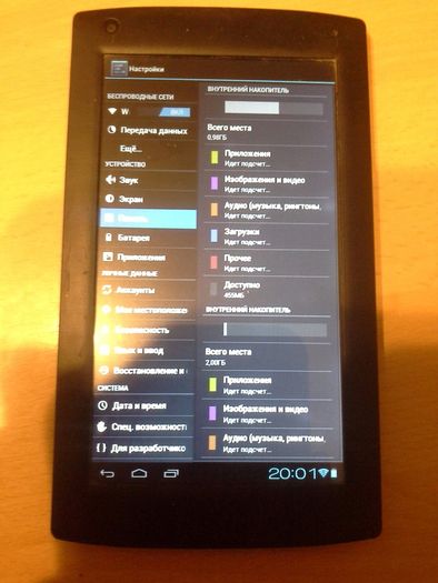 Планшет Prestigio Multipad PMP3270B