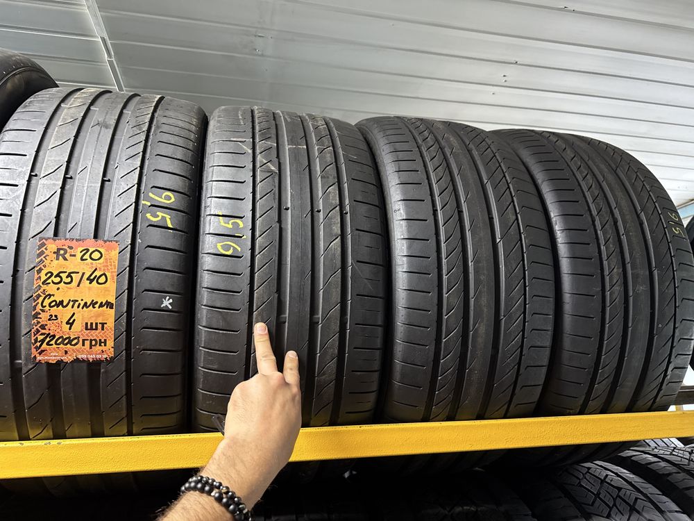 255/40 R20 Continental 4шт