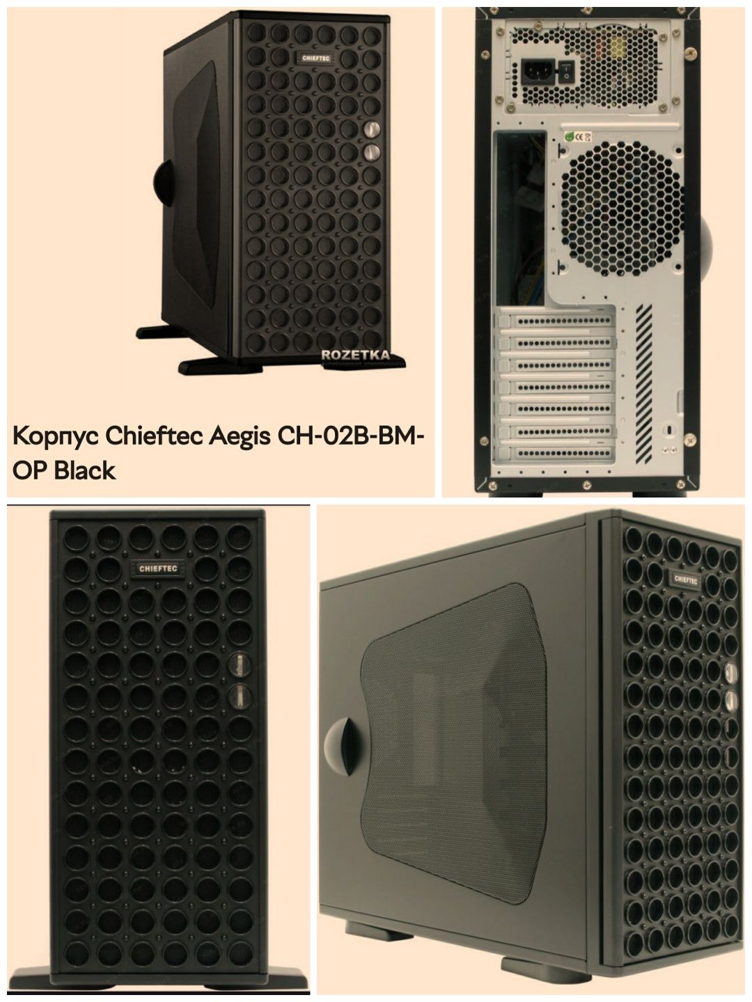 Корпус стальной для ПК/ серверов  большой Chieftec Aegis CH-02B-BM-OP