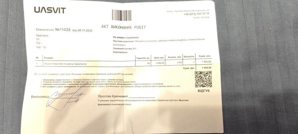 RTX 3060 Ryzen 5 3600. Ігровий ПК в максимально чудовому стані.