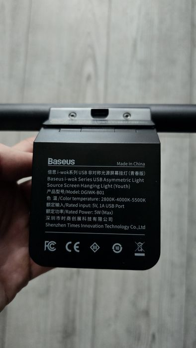 Lampa na monitor Beseus B01