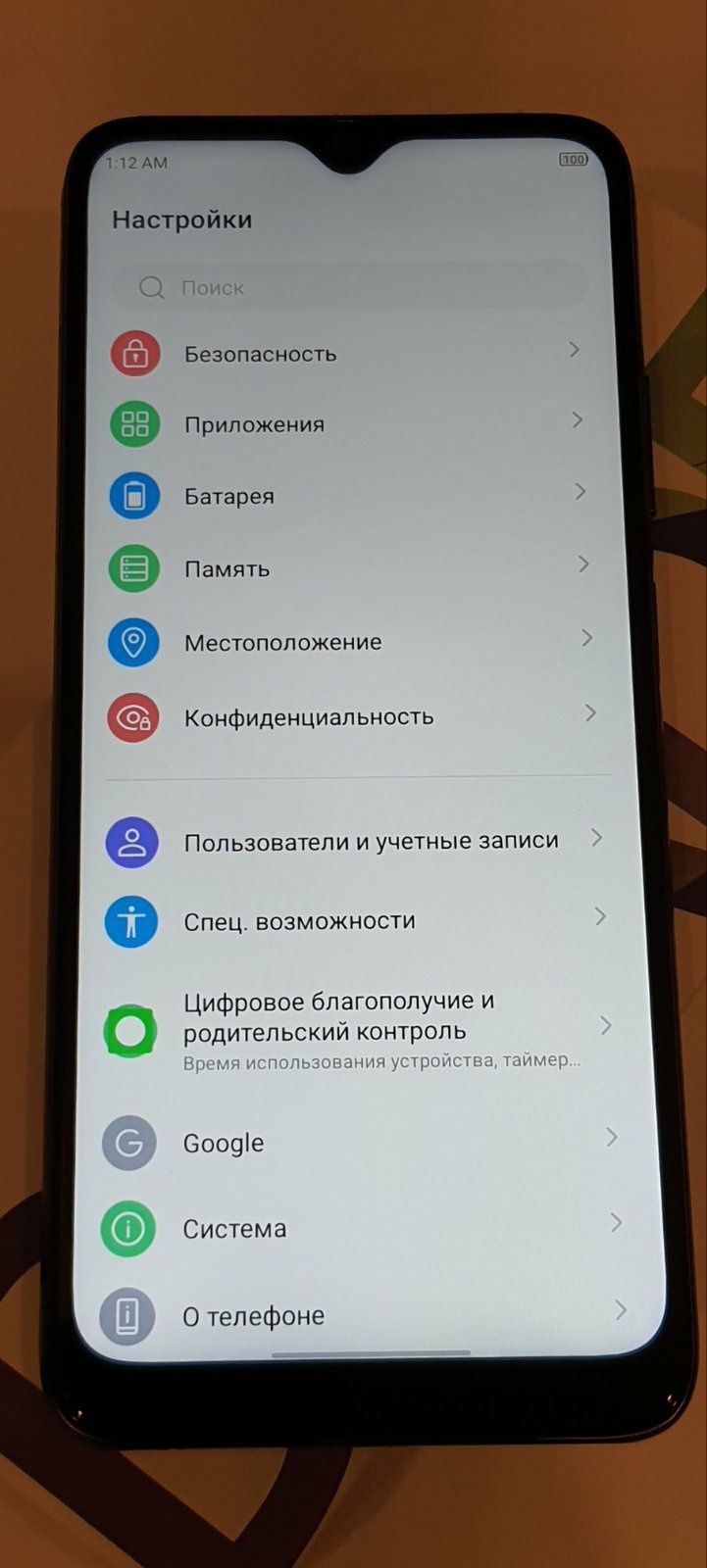 Новый смартфон ZTE BLADE V30 vita 4/128gb