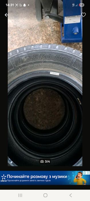 Продаються шини r13