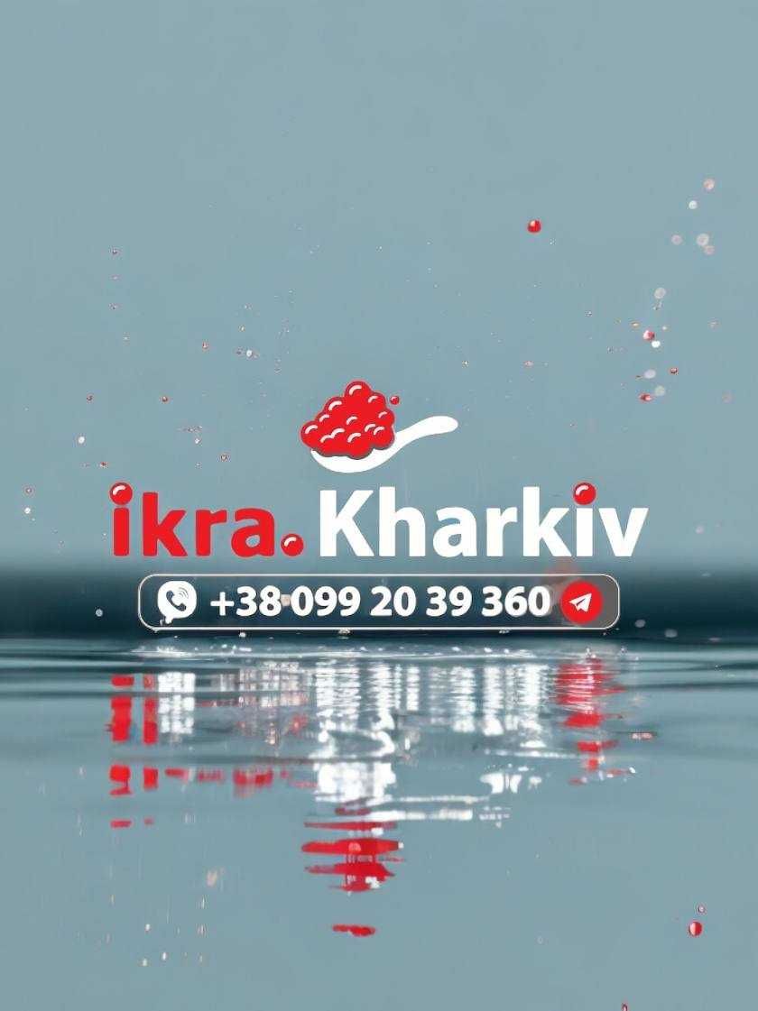 Икра Красная горбуши ikrinka плотная фасовка