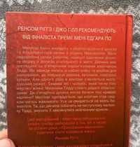 Книга "Приховані малюнки" Джейсон Рекулак