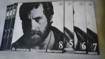 Пластинки Владимира Высоцкого