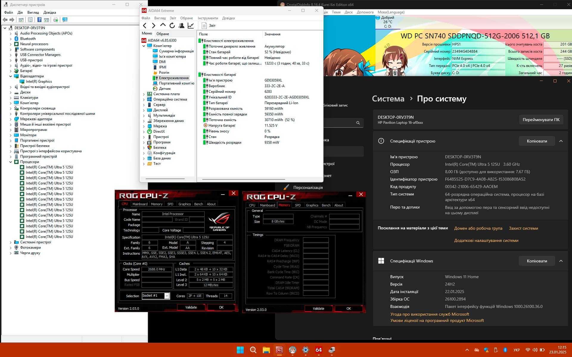 2024 РОКУ! Ноутбук HP Pavilion 16 - Ultra 5 125U 12 ядер/DDR5/512 NVME
