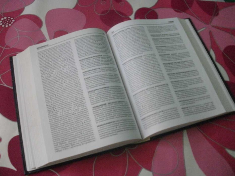 Енциклопедія бізнесмена економіста менеджера.Гарний стан.