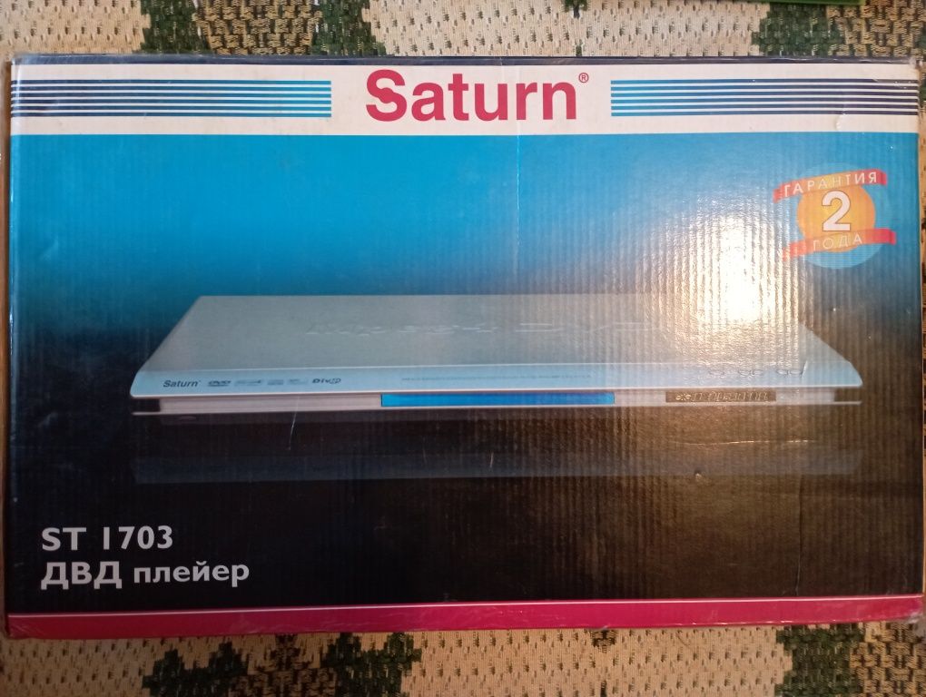 DVD player Saturn ST1703