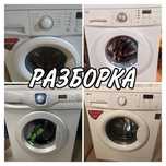 Разборка LG f1056, f1068 , wd 80150 запчастини, плата