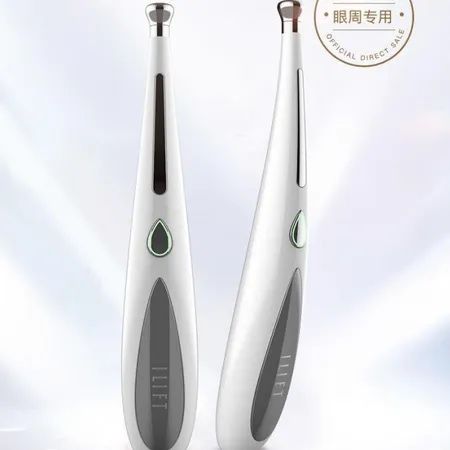 Масажер для шкіри навколо очей iLift