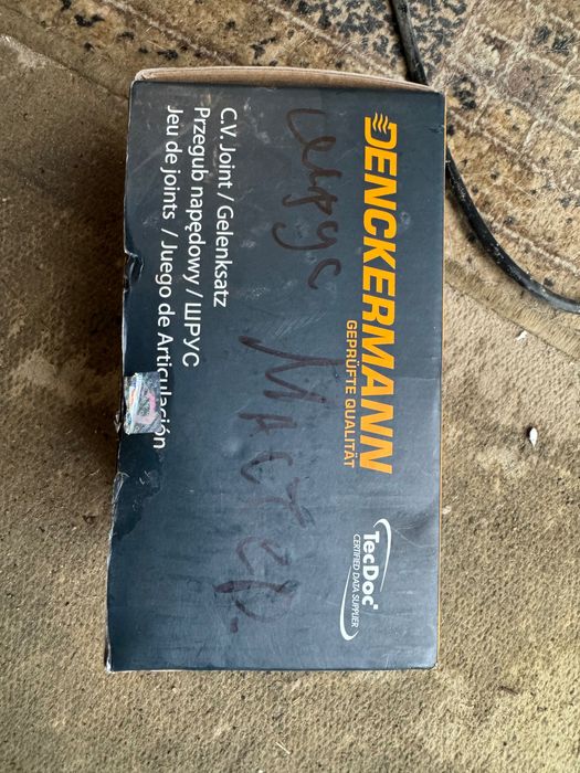 Сигнал автомобильный