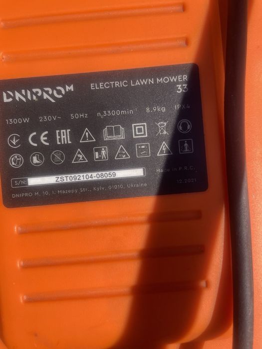 Газонокосарка електрична