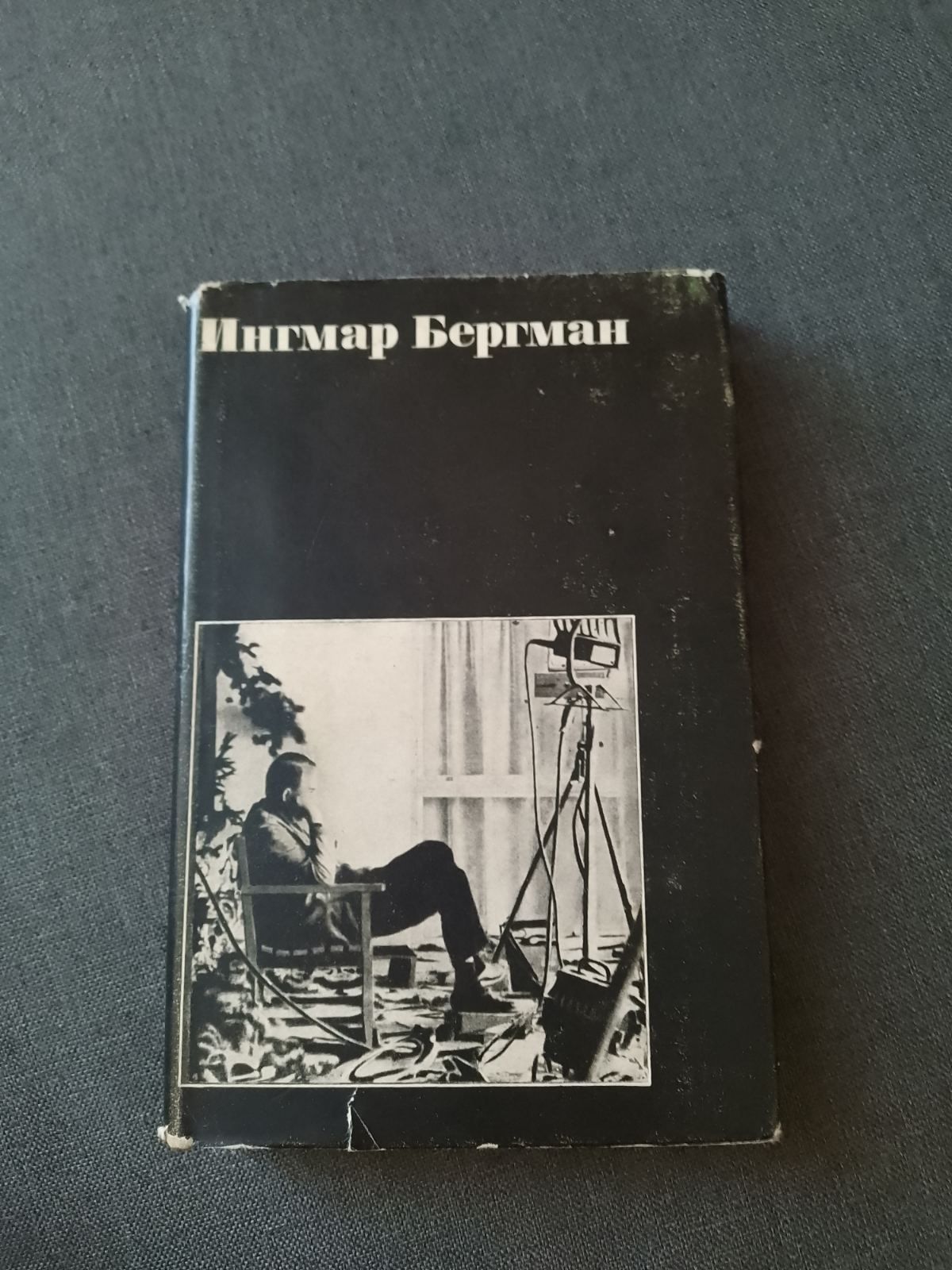 Продається книга