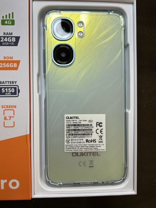 Смартфон Oukitel C58 Pro 6/256 Green