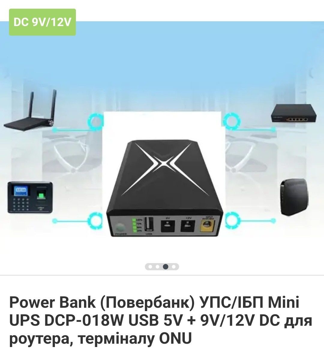 Резервний акумулятор Mini UPS, ABS і ПК 10400 мАг Mini UPS для WiFi