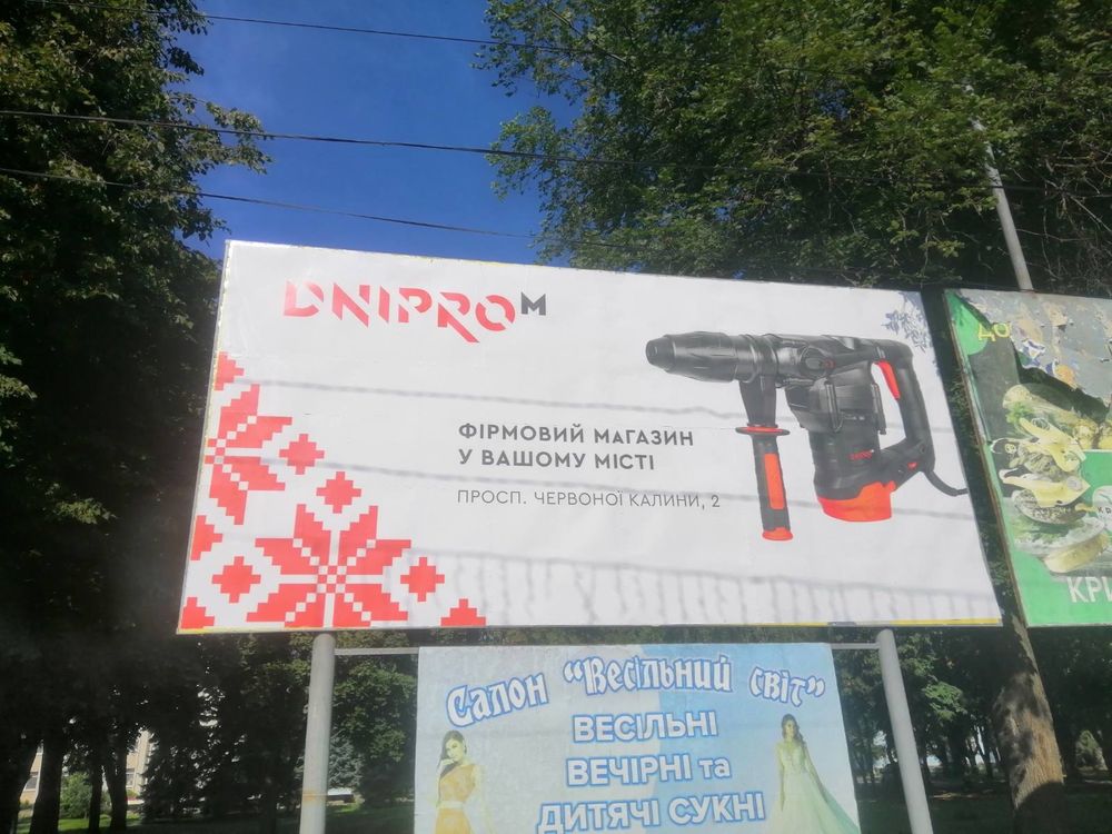 Оренда билбордов бігбордов друк