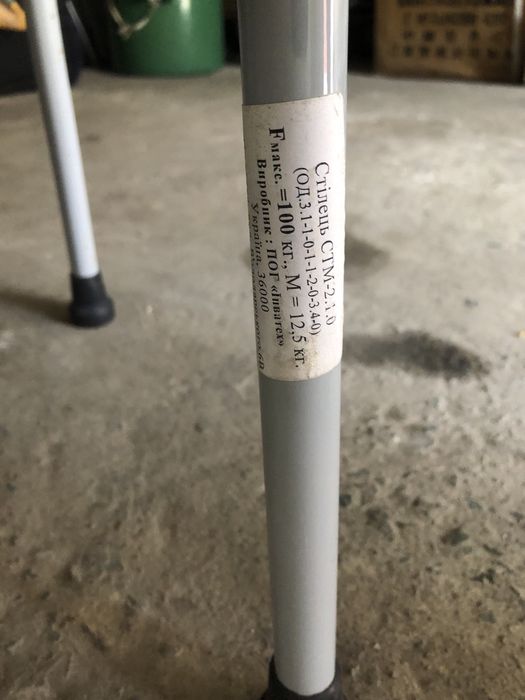 Продам стул судно для инволидов