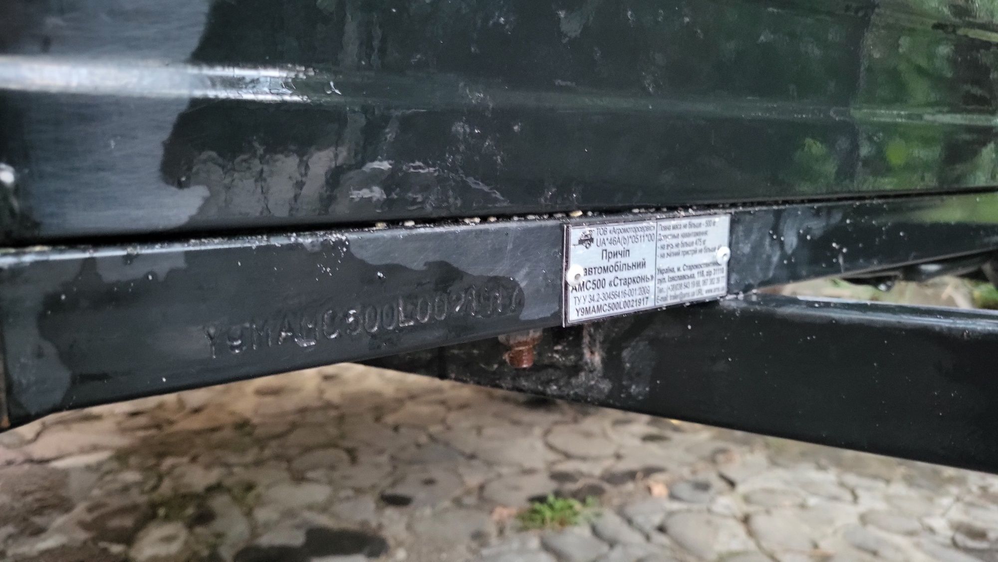 Причеп АМС 500 Старконь