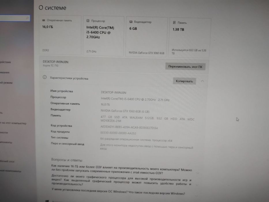 Срочно! Продам компьютер. GTX 1060 6gb