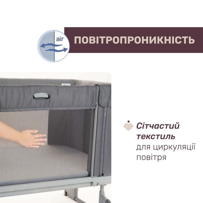 Ліжечко Next2Me Forever від Chicco нове