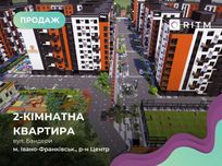 Вигідно! 2к. квартира Новобудова Розтермінування Центр