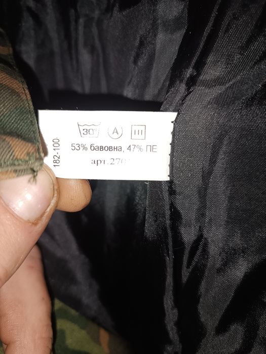 Камуфляжный зимний комбинезон+ бушлат.