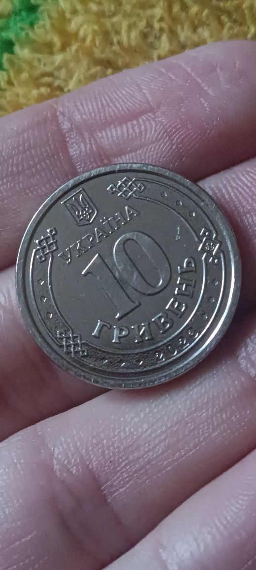 Коллекционная монета 10 грн