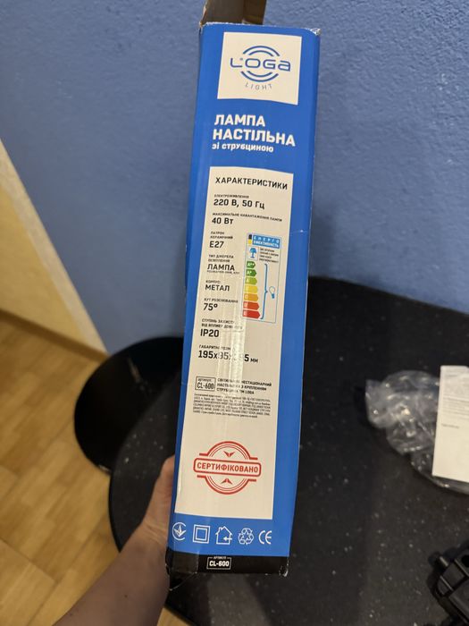 Лампа настільна для манікюра