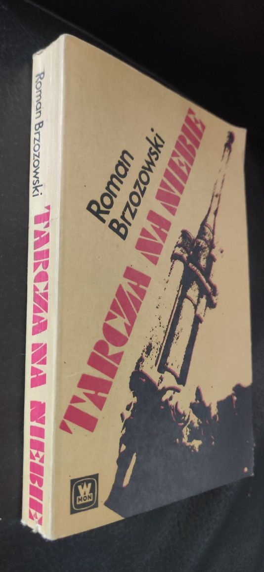 "Tarcza na niebie" Roman Brzozowski