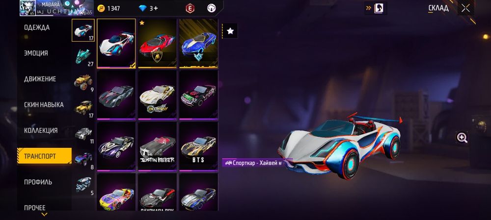 Продаю срочно, аккаунт в игре ФриФаер