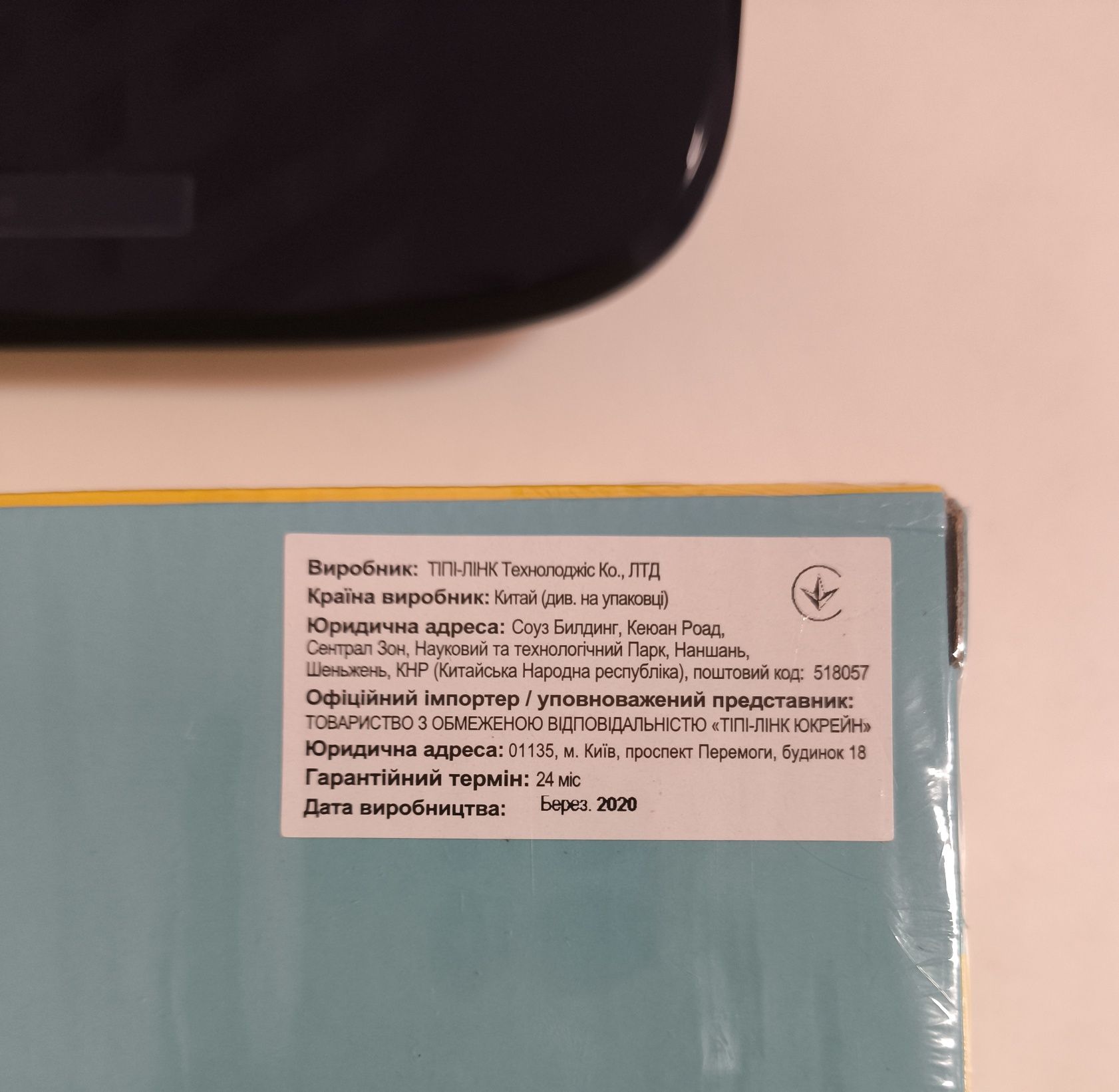 Продам WI-FI роутер Tp-link Archer A2