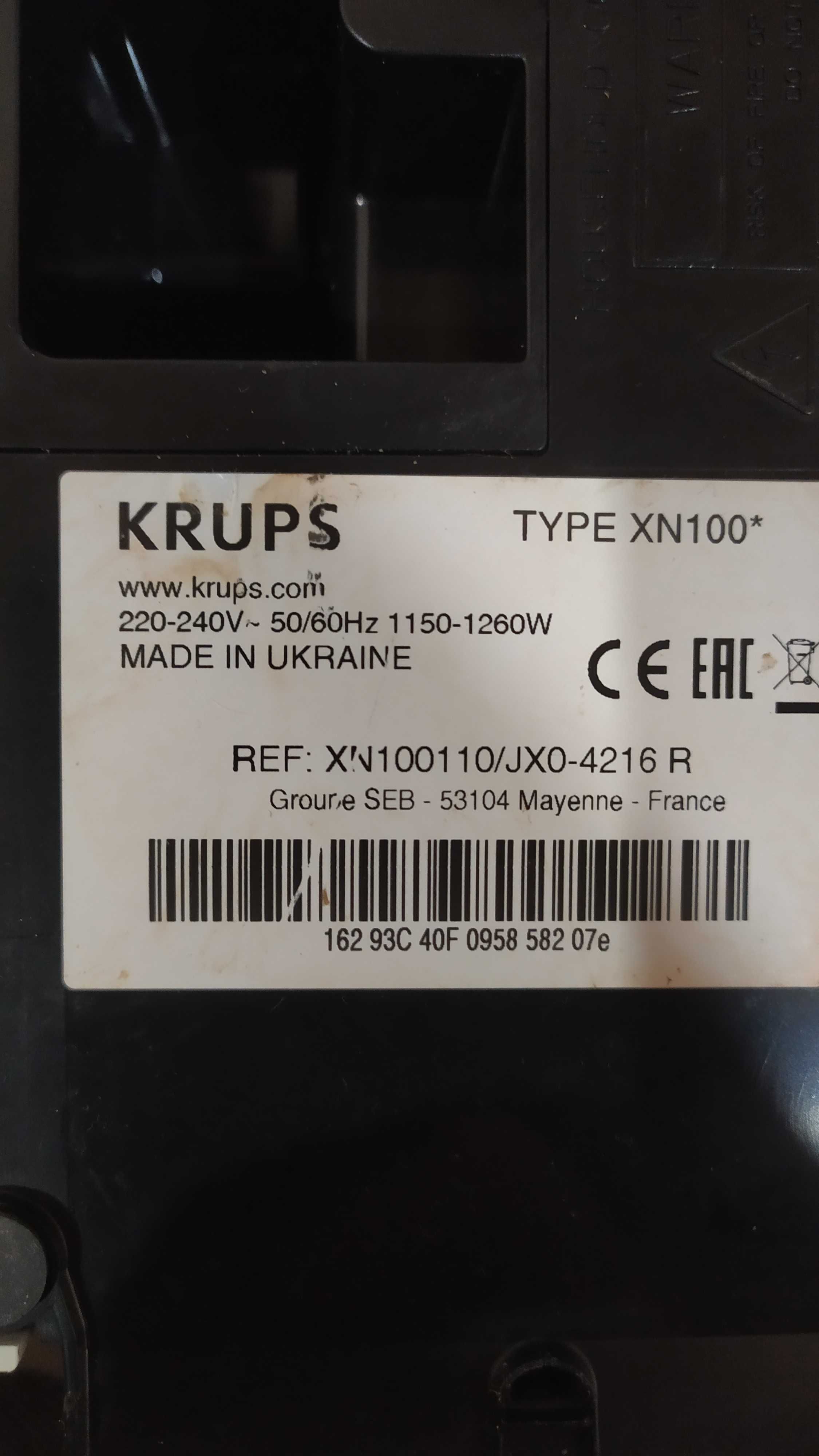 Капсульная кофеварка эспрессо Krups Nespresso XN 1001