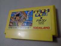 Pachi-com -pachinko- Pachicom - kartridż na Nintendo Famicom / Pegasus