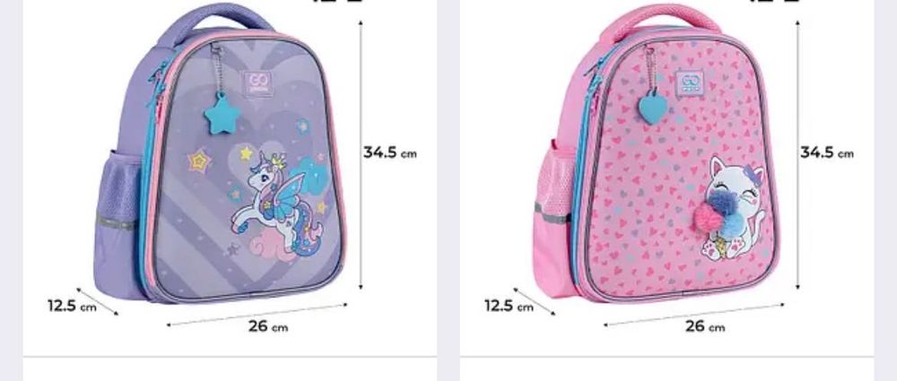 Рюкзак GoPack GO25-2606S Шкільний ортопедичний для першого класу