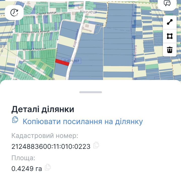 Земельна ділянка 42сот. 3 шт ( 1.27 га ]