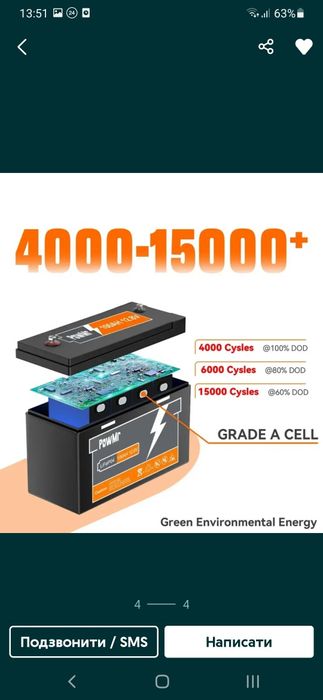 Акумулятор lifepo4  Powmr 12.8v 100ah