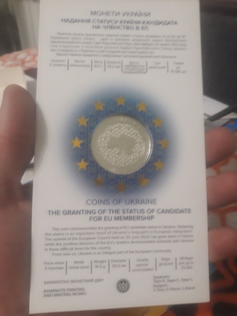 Монета в буклеті номіналом 5 гривень