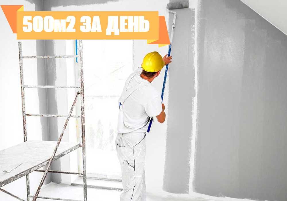 Малярные работы Житомир: шпаклевка, покраска, подготовка стен ПОД КЛЮЧ
