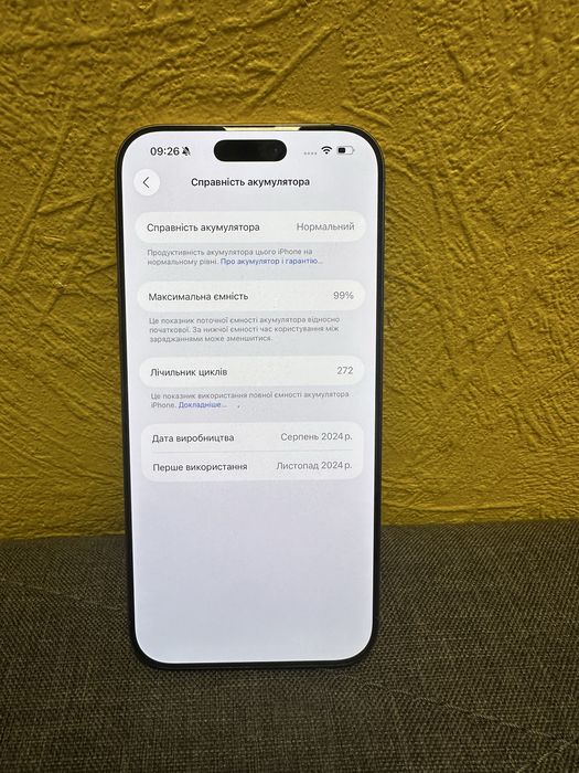 iPhone 16 Pro Max 512 Desert
