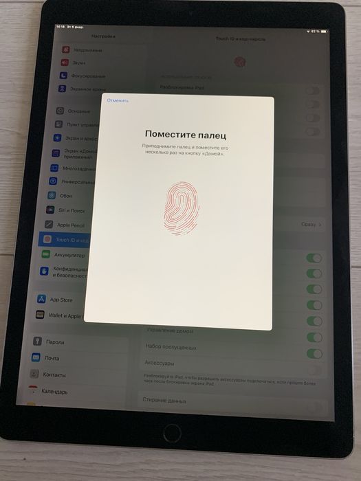 iPad Pro 12.9 (2-Gen) 64Gb, 120Гц, 2018г