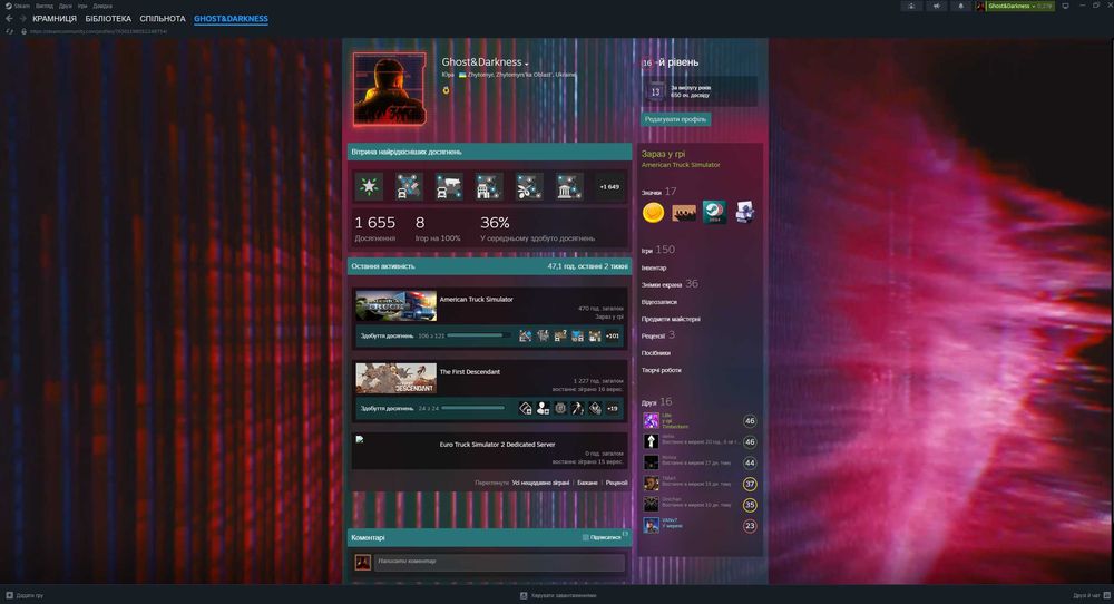 Продам аккаунт Steam